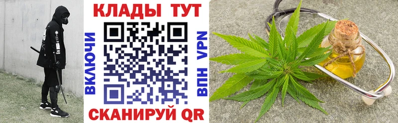 Наркотические вещества Видное Alpha PVP  Марихуана  АМФЕТАМИН  Гашиш  ссылка на мегу ONION  Меф мяу мяу  COCAIN 