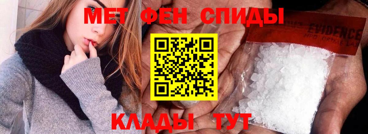 Amphetamine Premium Видное