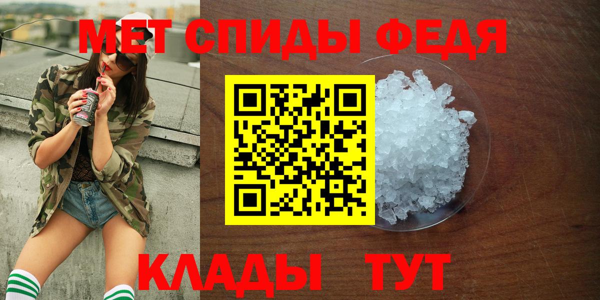 Амфетамин  Видное  МЕГА ссылка  Амфетамин VHQ 