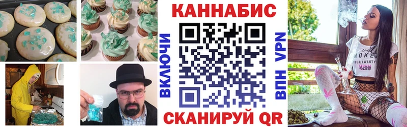 Canna-Cookies конопля  мега вход  Видное 