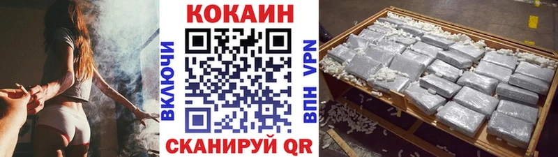 что такое наркотик  Видное  Cocaine 97% 