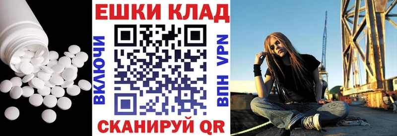 купить  цена  Видное  ЭКСТАЗИ 250 мг 
