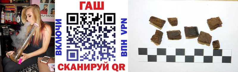 купить наркотик Видное ГАШ Ice-O-Lator