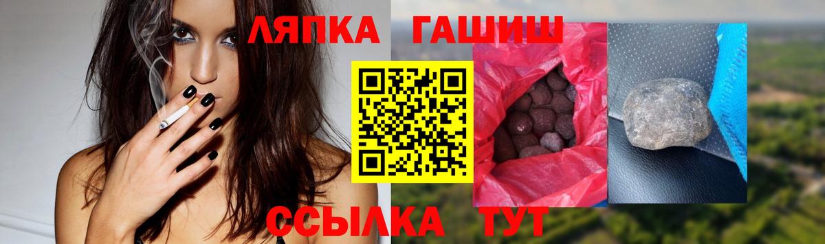 Гашиш ice o lator  Гашиш hashish  Видное 