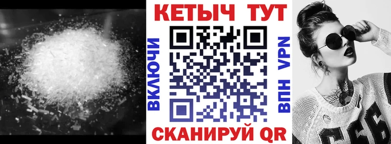 Кетамин VHQ omg ссылка Видное