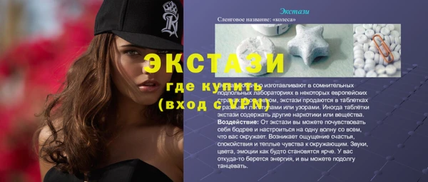 мефедрон Дмитровск