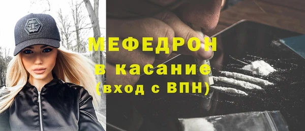 мефедрон Дмитровск