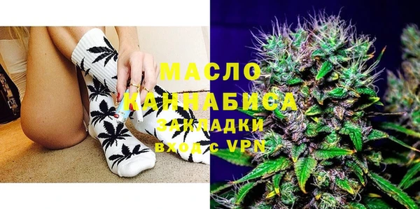 2c-b Дмитров