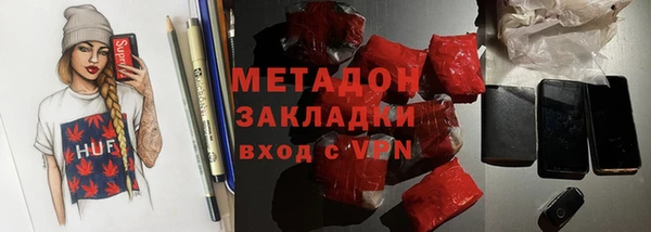 мефедрон Дмитровск