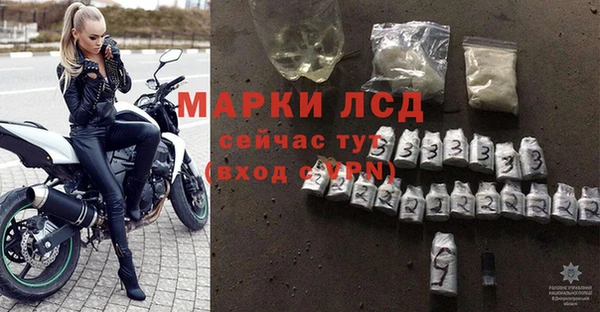 2c-b Дмитров