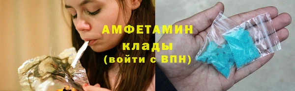 мефедрон Дмитровск