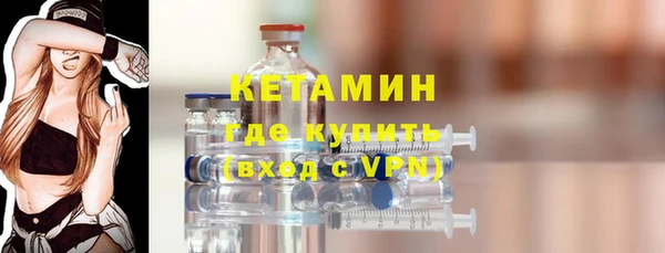 2c-b Дмитров