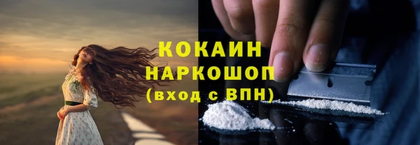 2c-b Дмитров