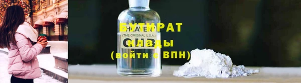 2c-b Дмитров