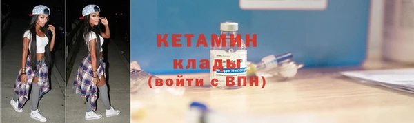 мефедрон Дмитровск