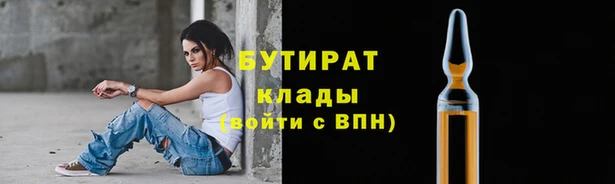 молекула духа Котовск