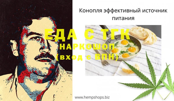 2c-b Дмитров