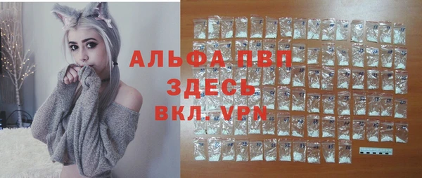 мефедрон Дмитровск