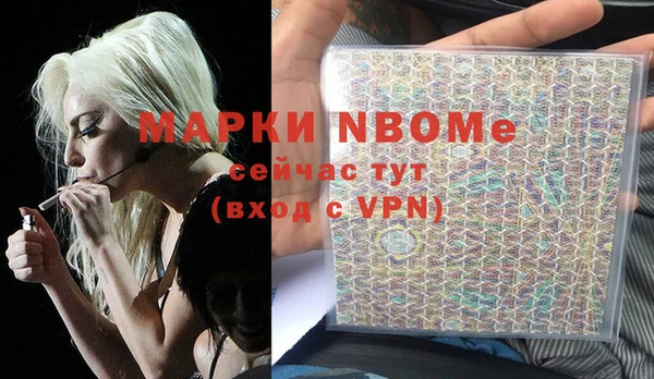 мефедрон Дмитровск