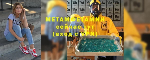 2c-b Дмитров