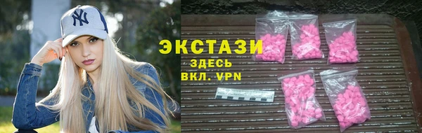 экстази Кохма