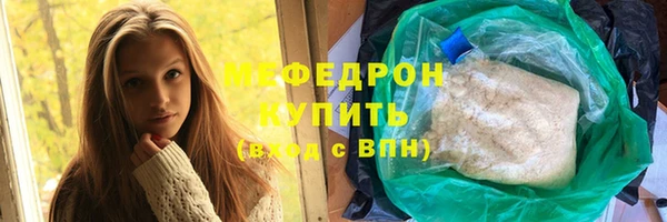 мефедрон Дмитровск