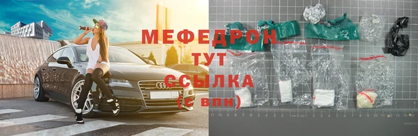 мефедрон Дмитровск