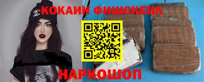 трава Балашиха