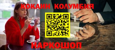 трава Балашиха