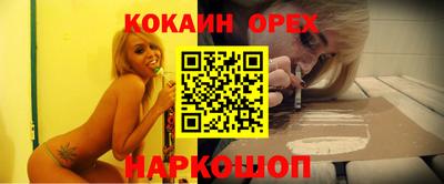 спайс Гусь-Хрустальный