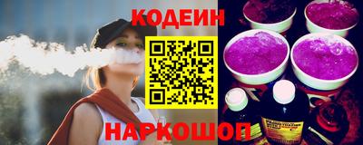 кокс Апшеронск