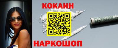 трава Балашиха