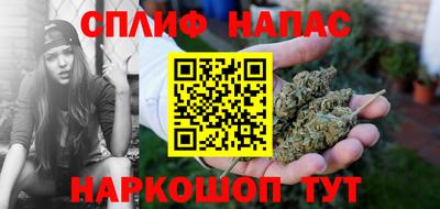 трава Балашиха