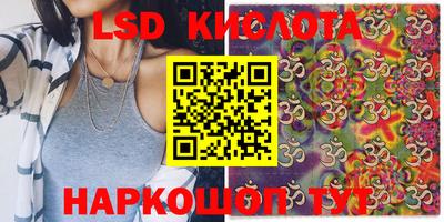 ECSTASY Апрелевка