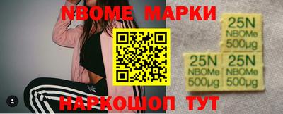 трава Балашиха