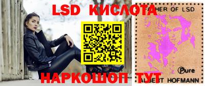 каннабис Балаково