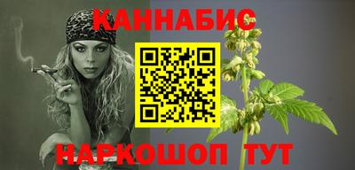 трава Балашиха