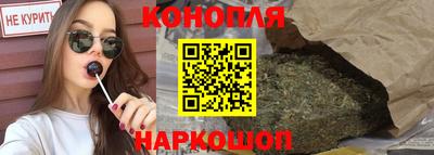 трава Балашиха