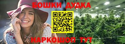 каннабис Балаково