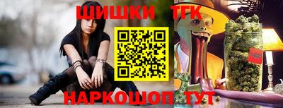 трава Балашиха