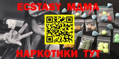 ECSTASY Апрелевка