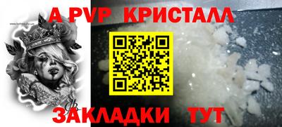 каннабис Балаково