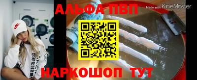 каннабис Балаково