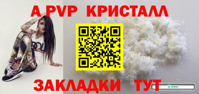 кокс Апшеронск