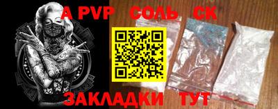 каннабис Балаково