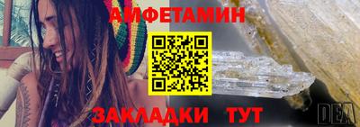 каннабис Балаково