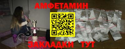 трава Балашиха