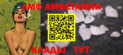 кокс Апшеронск