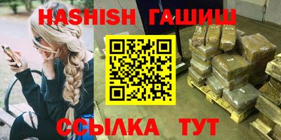 трава Балашиха